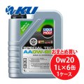 【LIQUIMOLY】 Special Tec AA 0W-20  1L×1ケース（6缶）スペシャルテックAA 0W20