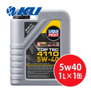 画像1: 【LIQUIMOLY】TOP TEC 4110 5W-40  1L  トップテック4110 5W40
