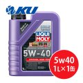 【LIQUIMOLY】  Synthoil High Tech 5W-40  1L  シンゾイルハイテック 5W40