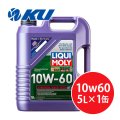 【LIQUIMOLY】 Synthoil Race Tech GT1 10W-60  5L  シンゾイルレーステックGT1 10W60