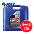 【LIQUIMOLY】  Synthoil High Tech 5W-40  20L  シンゾイルハイテック 5W40