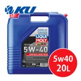 【LIQUIMOLY】  Synthoil High Tech 5W-40  20L  シンゾイルハイテック 5W40