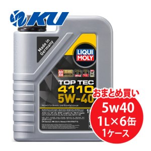 画像1: 【LIQUIMOLY】TOP TEC 4110 5W-40  1L×1ケース（6缶）  トップテック4110 5W40