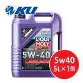 【LIQUIMOLY】  Synthoil High Tech 5W-40  5L  シンゾイルハイテック 5W40