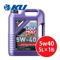 【LIQUIMOLY】  Synthoil High Tech 5W-40  5L  シンゾイルハイテック 5W40