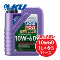 【LIQUIMOLY】 Synthoil Race Tech GT1 10W-60  1L×1ケース（6缶）シンゾイルレーステックGT1 10W60