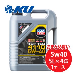 画像1: 【LIQUIMOLY】TOP TEC 4110 5W-40  5L×1ケース（4缶）  トップテック4110 5W40