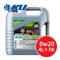 【LIQUIMOLY】 Special Tec AA 0W-20  4L  スペシャルテックAA 0W20