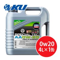 【LIQUIMOLY】 Special Tec AA 0W-20  4L  スペシャルテックAA 0W20