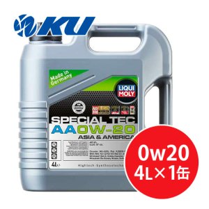 画像1: 【LIQUIMOLY】 Special Tec AA 0W-20  4L  スペシャルテックAA 0W20