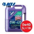 【LIQUIMOLY】 Synthoil Energy 0W-40 5L  シンゾイルエナジー 0W40