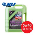 【LIQUIMOLY】  Molygen New Generation 5W-40 5L  モリジェンニュージェネレーション 5W40
