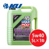 【LIQUIMOLY】  Molygen New Generation 5W-40 5L  モリジェンニュージェネレーション 5W40