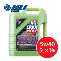 【LIQUIMOLY】  Molygen New Generation 5W-40 5L  モリジェンニュージェネレーション 5W40