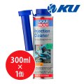 【LIQUIMOLY】Injection Cleaner  300ml  インジェクションクリーナー