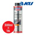 【LIQUIMOLY】Oil Additive 300ml  オイルアディティブ
