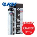 【LIQUIMOLY】Cera Tec  300ml×1ケース（6缶）セラテック