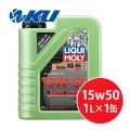 【LIQUIMOLY】Molygen 15W-50 1L  モリジェン 15W50