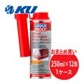【LIQUIMOLY】Diesel Particulate Filter Protector  250ml×1ケース（12缶）ディーゼルパティキュラーフィルタープロテクター