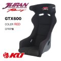 【JURAN】レーシングバケットシート GTX600 CFRP製［カラー/レッド］［ロゴ/ジュラン］ 
