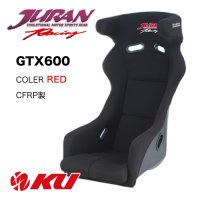 【JURAN】レーシングバケットシート GTX600 CFRP製［カラー/レッド］［ロゴ/ジュラン］ 