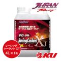 【JURAN】レーシング クーラント XT 4L 青色