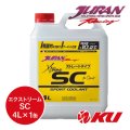 【JURAN】エクストリームSC 4L 黄色  ストレートタイプ サーキット仕様クーラント