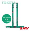 【TAKATA】レーシングハーネス DRIFT II snap/snap 左側 【グリーン】 ECE-R16.04 / DOT FMVSS 209規格試験済
