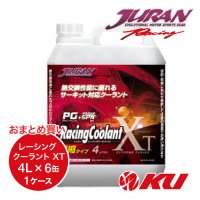 【JURAN】レーシング クーラント XT 4L×1ケース（6缶） 青色