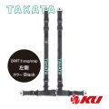 【TAKATA】レーシングハーネス DRIFT II snap/snap 左側 【ブラック】 ECE-R16.04 / DOT FMVSS 209規格試験済