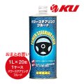 【AUTO LUBE SUPPLY】オートルブ PSF 1L×20缶（1ケース） パワーステアリング専用フルード オートルブサプライ株式会社