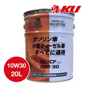 画像1: 【AUTO LUBE SUPPLY】オートルブ ユニバーサルオイル SL/CF 10W30 20L オートルブサプライ株式会社