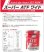 画像2: 【AUTO LUBE SUPPLY】オートルブ スーパーATFワイド 20L オートルブサプライ株式会社 (2)