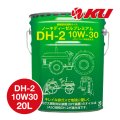 【AUTO LUBE SUPPLY】オートルブ ノーキディーゼルプレミアム DH-2 10W30 20L 農機専用オイル オートルブサプライ株式会社