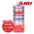 【HONDA】Pro Honda STANDARD 5W-30 1L×1ケース（20缶）