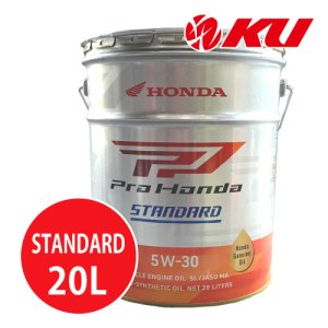 画像1: 【HONDA】Pro Honda STANDARD 5W-30 20L