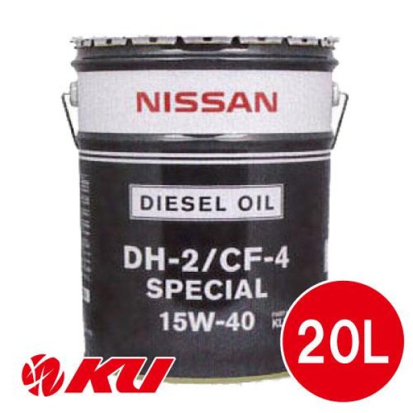画像1: 【NISSAN】DH2/CF-4スペシャル 15W-40 20L (1)