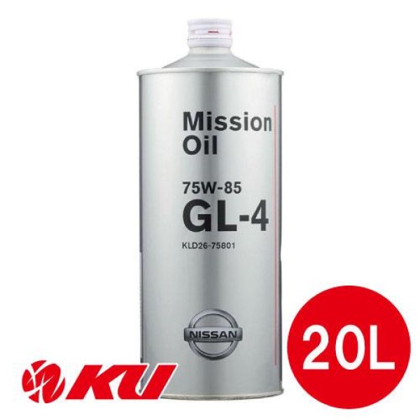 画像1: 【NISSAN】 ミッションオイル GL-4 75W-85  20L (1)