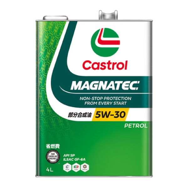 画像1: 【Castrol】MAGNATEC 5W-30 4L (1)