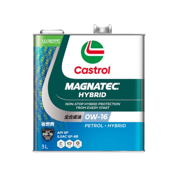 画像1: 【Castrol】MAGNATEC  HYBRID 0W-16 3L (1)