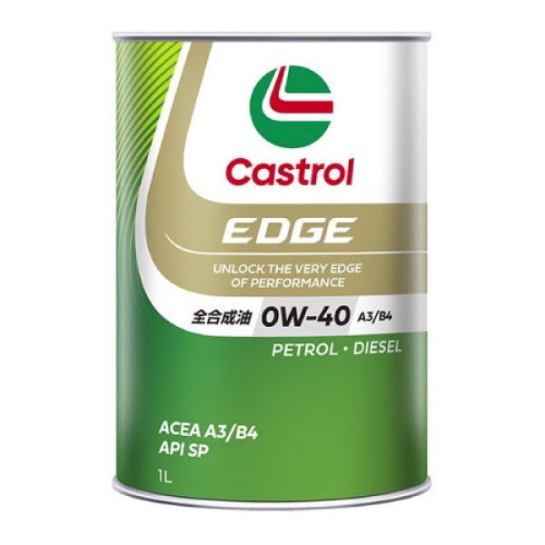 画像1: 【Castrol】EDGE 0W-40 1L (1)
