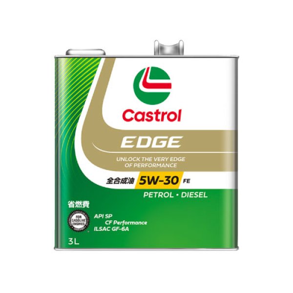 画像1: 【Castrol】EDGE 5W-30 3L (1)