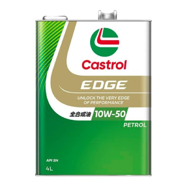 画像1: 【Castrol】EDGE 10W-50 4L (1)