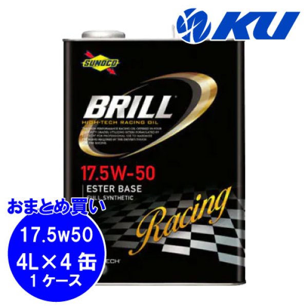 画像1: 【SUNOCO】BRILL 17.5W-50 4L×1ケース(4缶) (1)