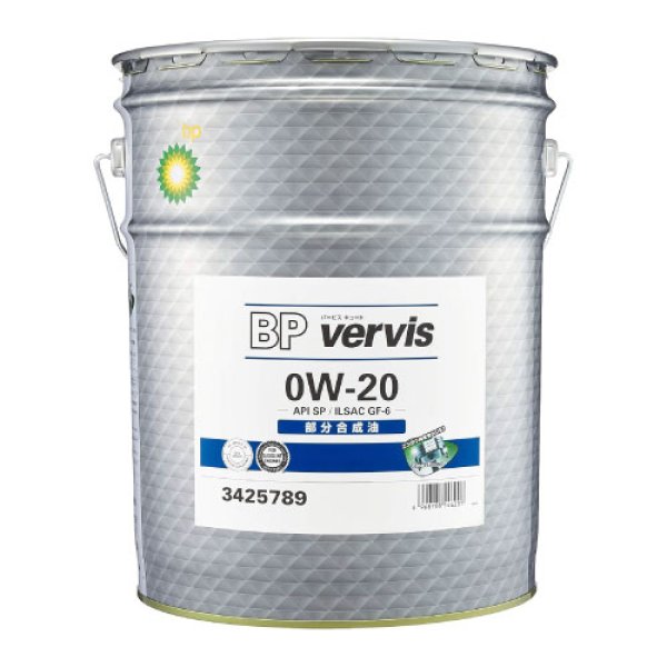 画像1: 【BP】Vervis キュート 0W-20 20L (1)