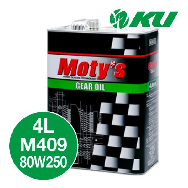 画像1: 【Moty's】M409  80W250  4L  化学合成油  ギアオイル (1)