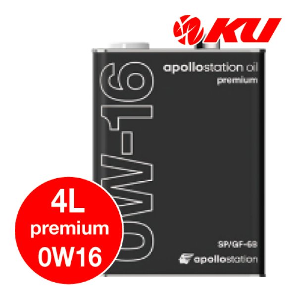 画像1: 【出光】apollostation oil premium 0W-16  4L (1)
