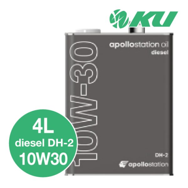 画像1: 【出光】apollostation oil diesel  10W-30  4L  ディーゼルエンジン用オイル (1)