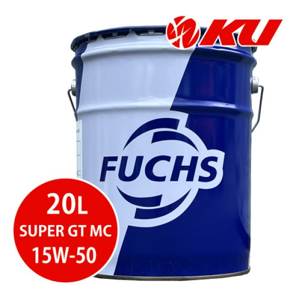 画像1: 【FUCHS】SUPER GT MC SAE 15W-50  20L (1)