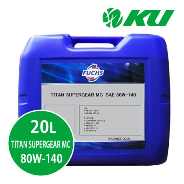 画像1: 【FUCHS】TITAN SUPERGEAR MC SAE 80W-140  20L (1)